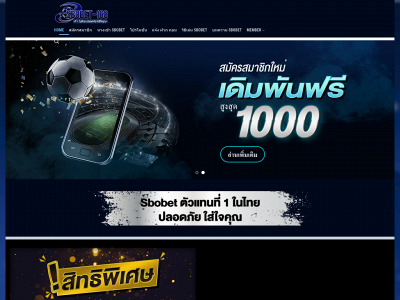 sbobet-168.co snapshot
