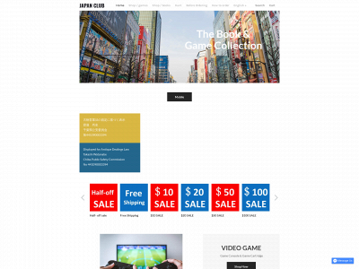 www.japanclubstudio.com snapshot