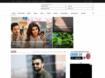 relatedarticle.com snapshot