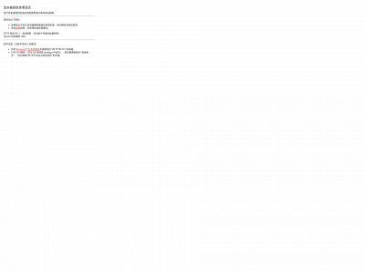 daffodiledu.com snapshot