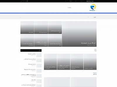 romav.net snapshot