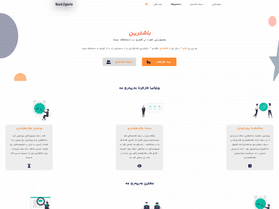 kurdexperts.com snapshot