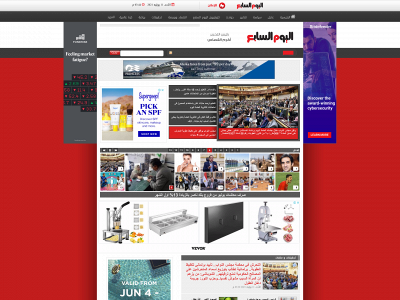 youm7.com snapshot