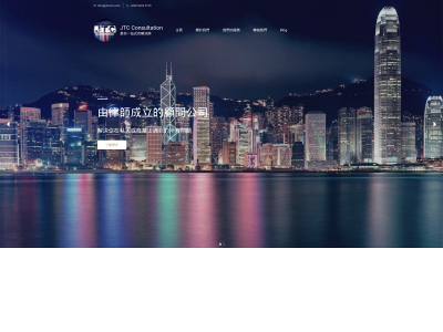 jtc-education.com snapshot