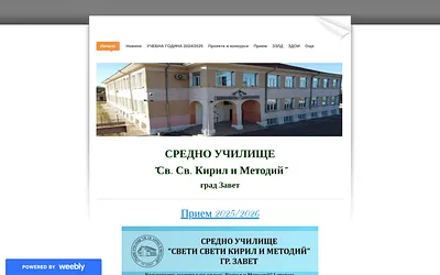 suzavet.weebly.com snapshot