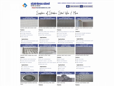 filtermesh-feian.com snapshot