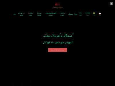 shahnaz.se snapshot