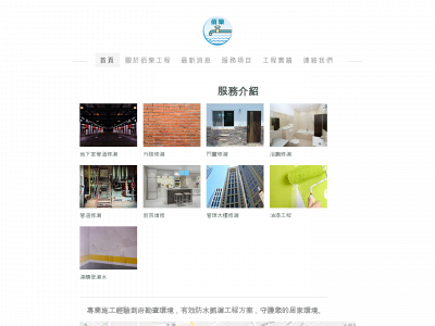 baeleh.weebly.com snapshot
