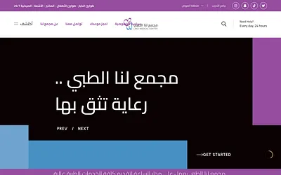 lana-med.com snapshot