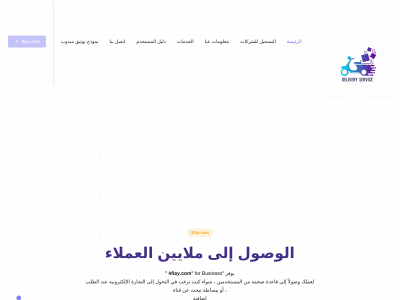 4flay.com snapshot