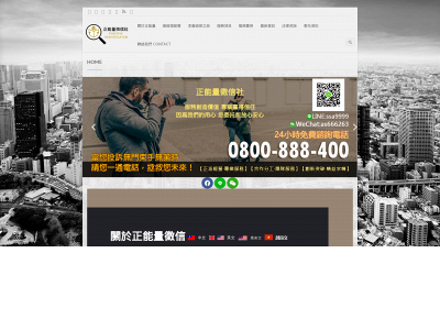 pegivn.com snapshot
