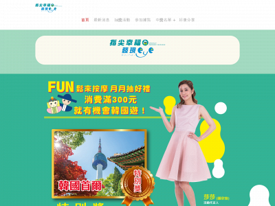 infokhmassage.weebly.com snapshot