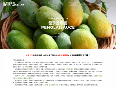 penglaisauce.weebly.com snapshot
