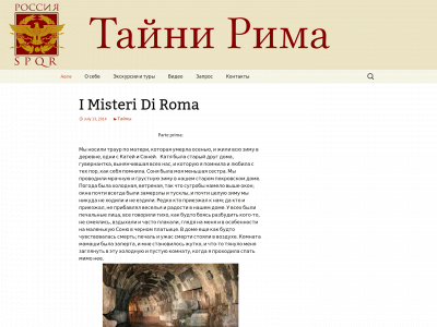 taynyrima.com snapshot