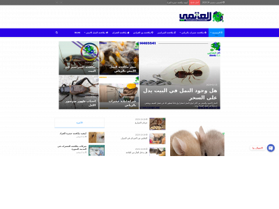 tsaropat.com snapshot