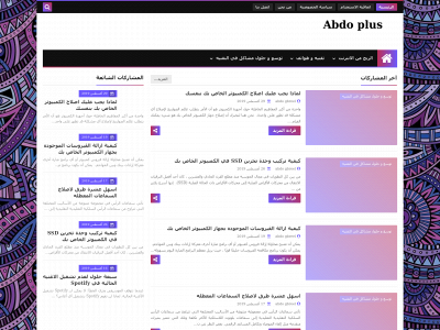 hasryatpro.com snapshot
