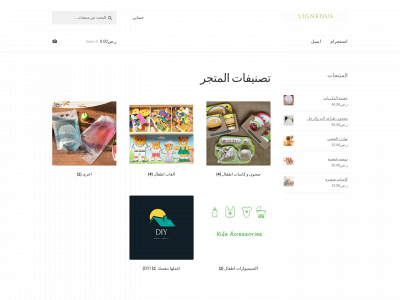 ligneous.store snapshot
