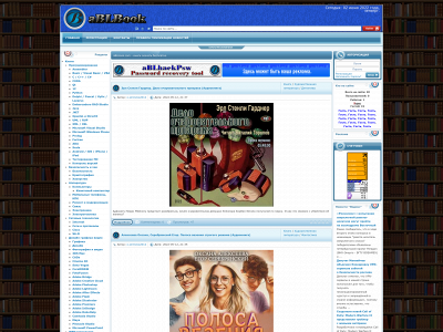 ablbook.com snapshot