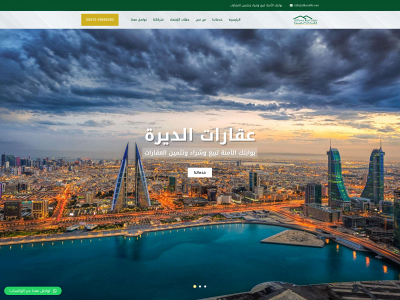 aldeerabh.com snapshot