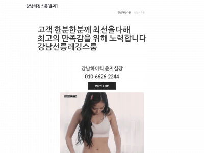 leggingsgangnamsun.weebly.com snapshot