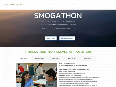www.smogathonthailand.com snapshot