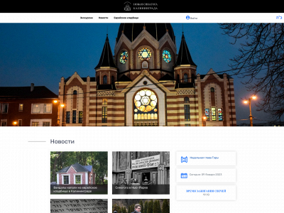 kldsynagogue.com snapshot