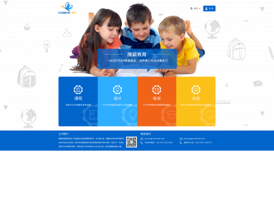 cohereed.com snapshot