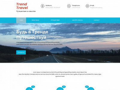 trendtravel.org snapshot