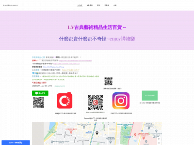 lv777.weebly.com snapshot