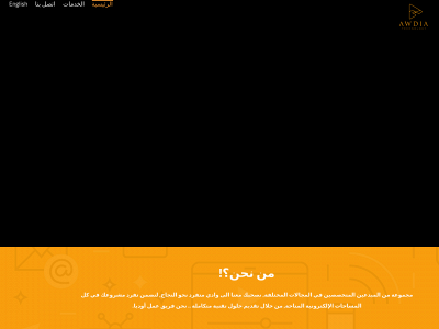 awdia.com.eg snapshot