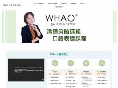 www.fanfanyeh.net snapshot