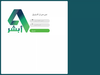 absherksa.com snapshot