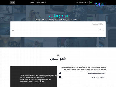 shikhalsouq.com snapshot