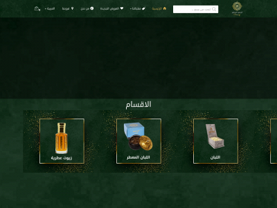 arawnaqperfume.com snapshot