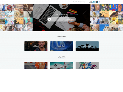 maqalweb.com snapshot