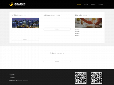 wordetry.com snapshot