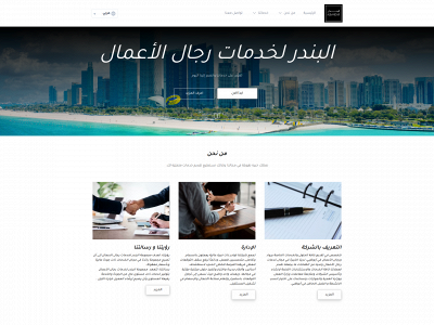 albandarabudhabi.com snapshot