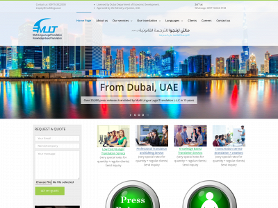 multilingua.ae snapshot