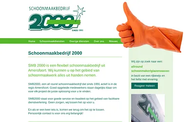 smb2000.com snapshot