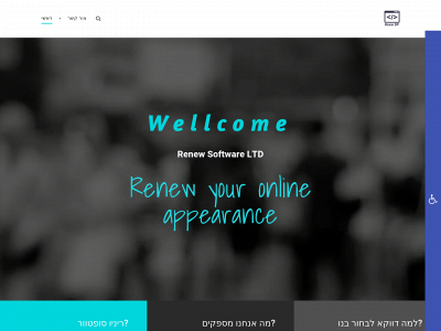 renewsw.com snapshot