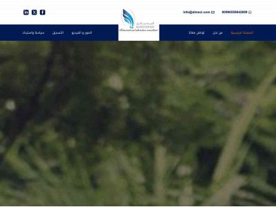 almeci.com snapshot