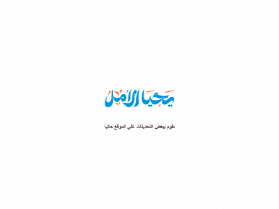 ahmedaltantawy.org snapshot