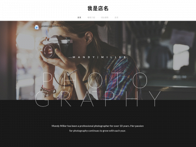 grandzhan.weebly.com snapshot