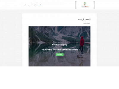 lusakaa.com snapshot