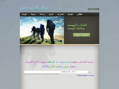 mohamedbadawi.weebly.com snapshot