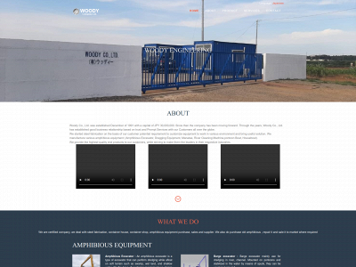 woodyengineering.com snapshot