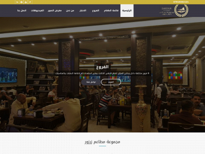 zarzourgroups.com snapshot