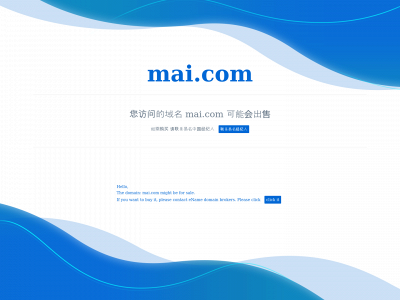 mai.com snapshot