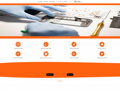 khabeer-app.com snapshot