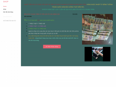 tiengiamayintiengia.weebly.com snapshot